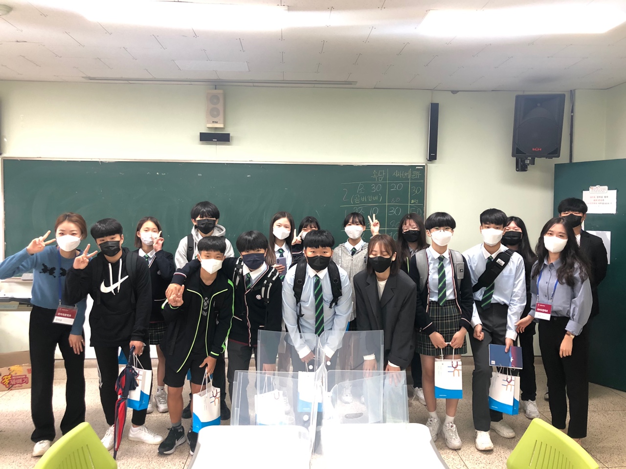 2021학년도 자유학기제 프로그램(신남중학교, 하슬라중학교) 대표이미지