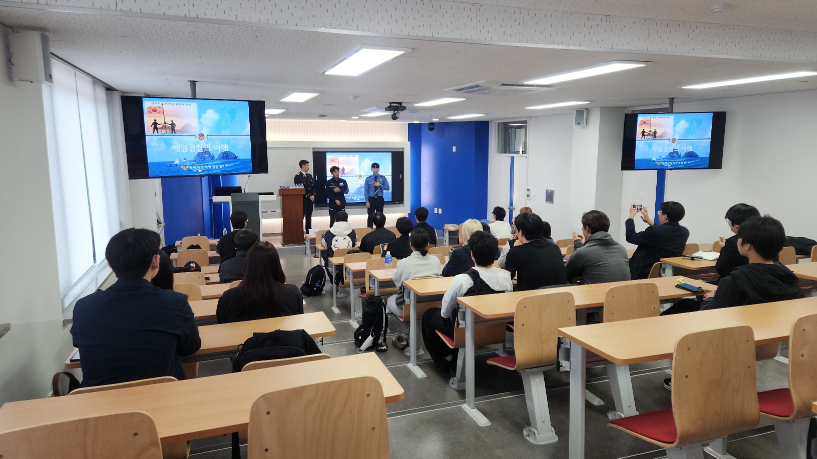 해양경찰 동문 특강(2025. 4. 2.) 대표이미지