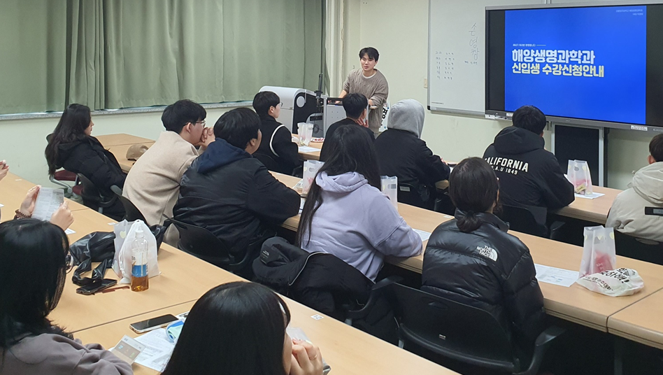 2024학년도 신입생 오리엔테이션 대표이미지