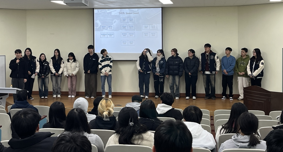 2024학년도 개강총회 대표이미지