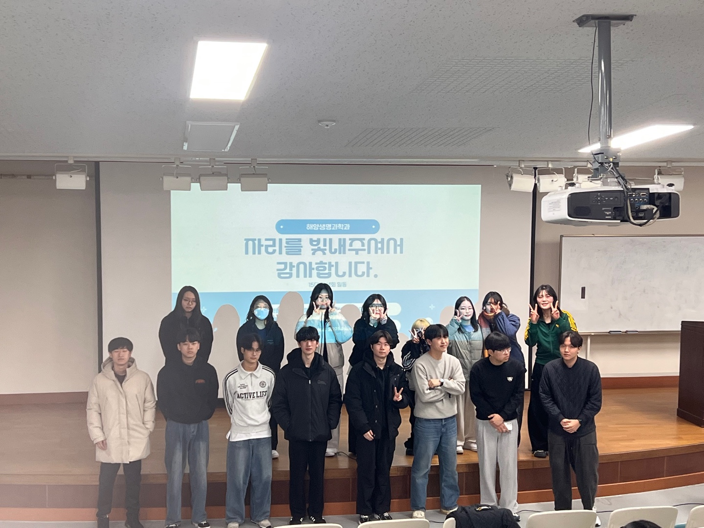 2025학년도 개강총회 대표이미지