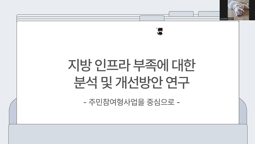 20220457 김진아 대표이미지