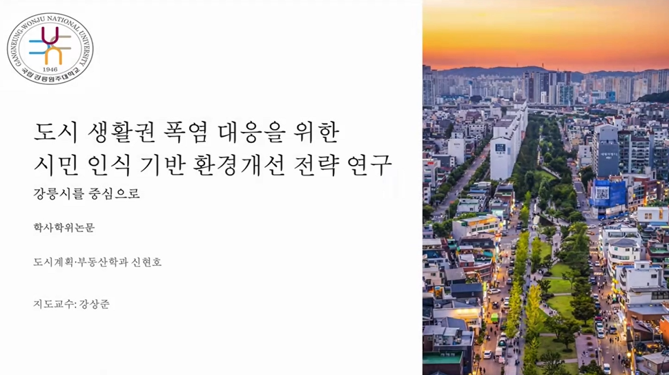 20200529 신현호 대표이미지